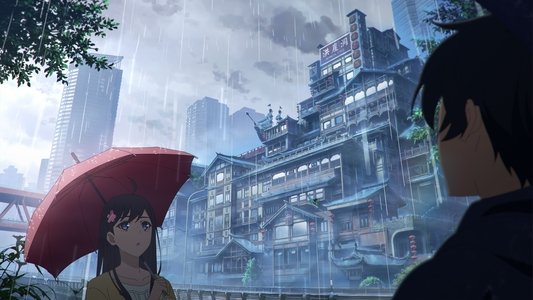 仙王的日常生活