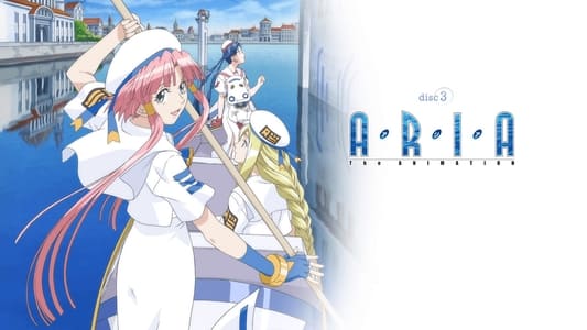 アリア ARIA