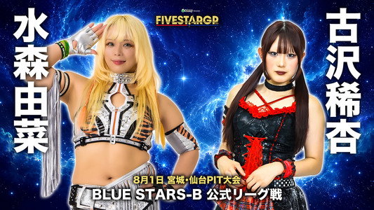 Sammy presents STARDOM 5★STAR GP 2026 in SENDAI