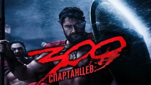 300