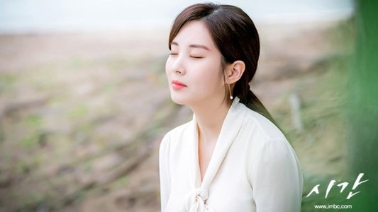 시간