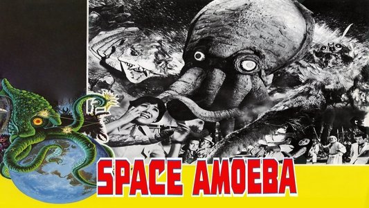 ゲゾラ・ガニメ・カメーバ 決戦!南海の大怪獣