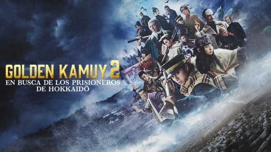 ゴールデンカムイ ―北海道刺青囚人争奪編―