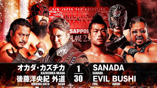 NJPW The New Beginning In Sapporo 2018 - Day 1