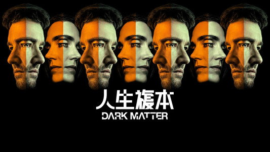 Dark Matter