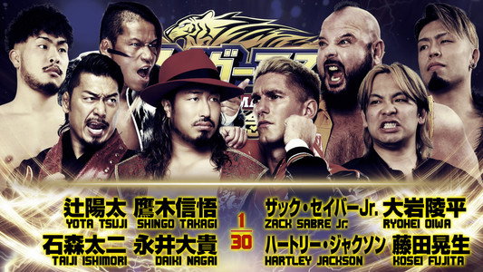 NJPW Tiger Mask's Retirement Match