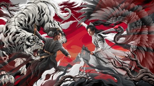 虎鹤妖师录