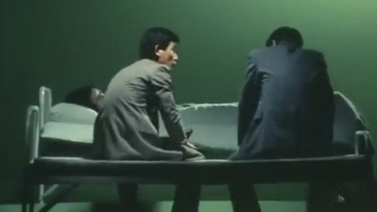 穴の牙