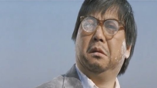 喜劇 一発大必勝