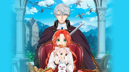 悪食令嬢と狂血公爵 ～その魔物、私が美味しくいただきます!～