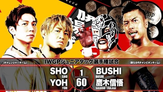 NJPW 47th Anniversary Show