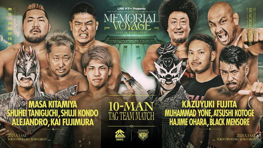 NOAH 25th Anniversary Memorial Voyage 2025 in Kokugikan