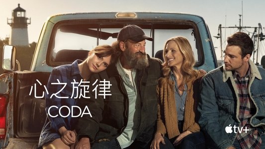 CODA