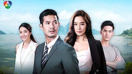 สัมปทานหัวใจ