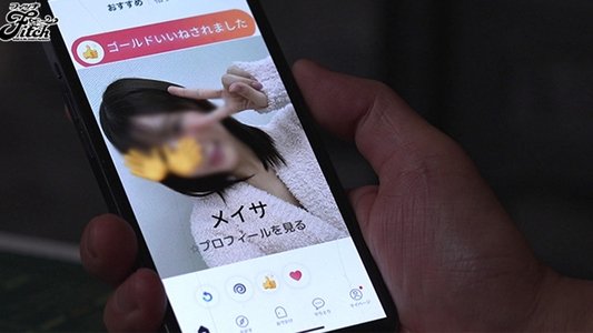 冴えないオジサン教師の僕に可愛い教え子からマッチングアプリでゴールド良いねが届きました…。ファザコン巨乳美少女の誘惑に耐えきれず死ぬほど青春SEX
