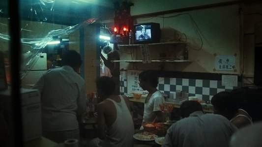 重慶森林