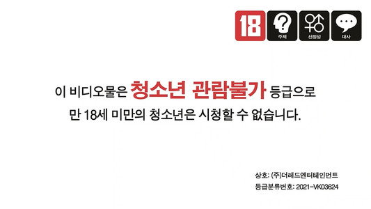 시아버지와 며느리 : 아버님 섹스 좀 가르쳐주세요