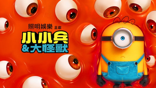 Minions & Monsters