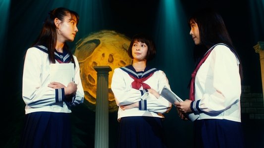 愛なき森で叫べ : Deep Cut