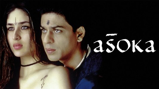अशोक
