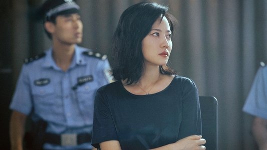 沉默的真相