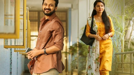 స్వాతిముత్యం
