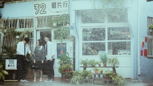 想見你