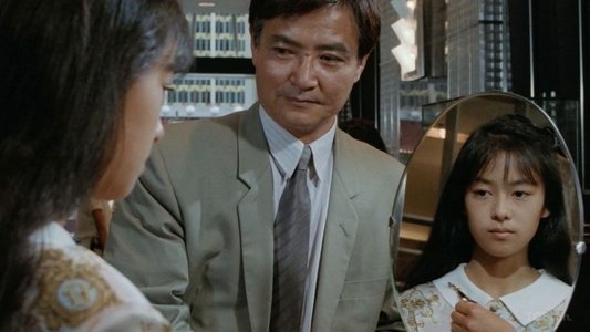 ラブ・ストーリーを君に