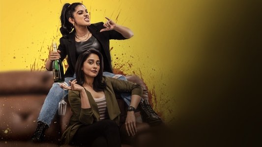శాకినీ ఢాకినీ