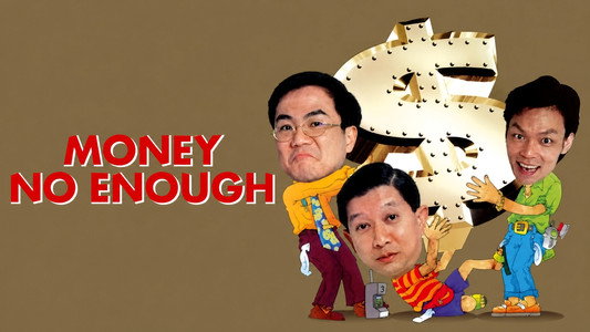 Money No Enough