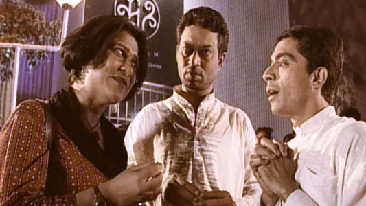 गोविंद और गणेश