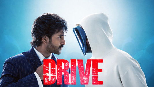 Drive