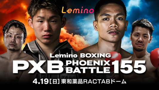 Lemino BOXING PHOENIX BATTLE 155