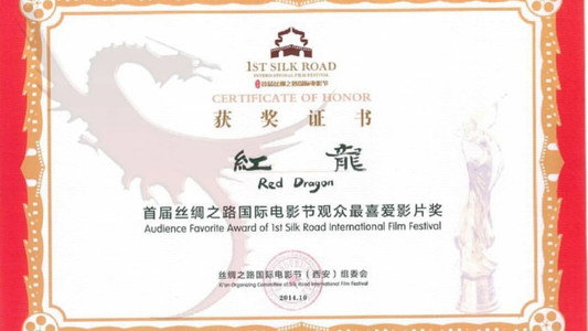 Red Dragon
