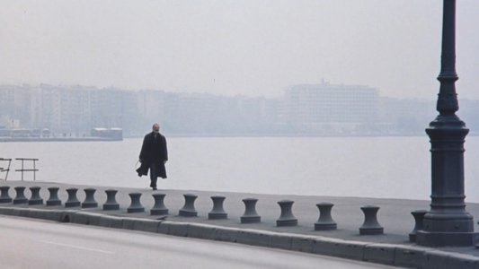 Μια αιωνιότητα και μια μέρα