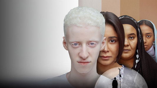 ضي (سيرة أهل الضي)