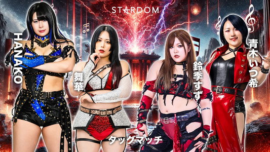 STARDOM in HAMAMATSU 2026 Apr.