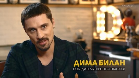 Эдуард Суровый. Слезы Брайтона