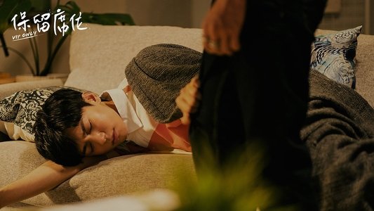 保留席位