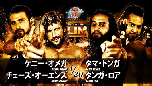 NJPW G1 Climax 28: Day 5