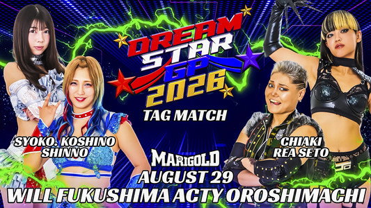 Marigold DREAM✴︎STAR Grand Prix 2026 ~ Day 2