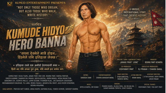 Kumude Hidyo Hero Banna