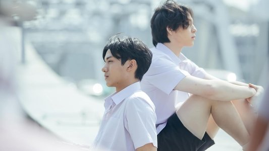 บอกโลกให้รู้ว่า 