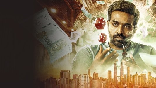 ஏஸ்