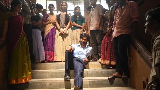 வாத்தி