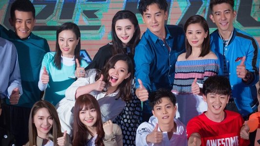 极速前进中国版