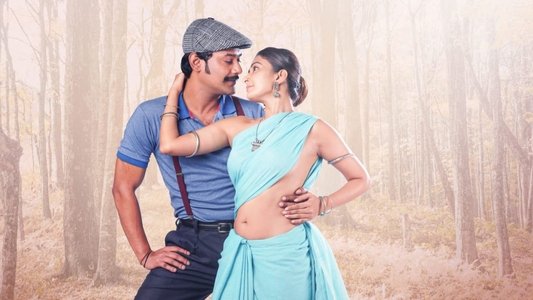 ఇందువదన