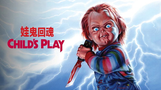 Child's Play