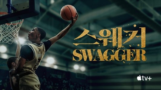 Swagger