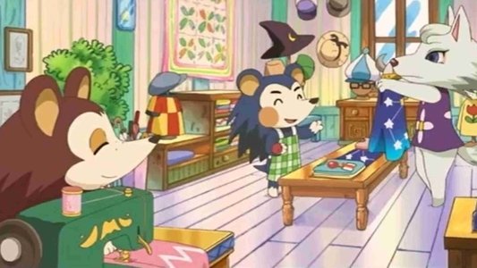どうぶつの森